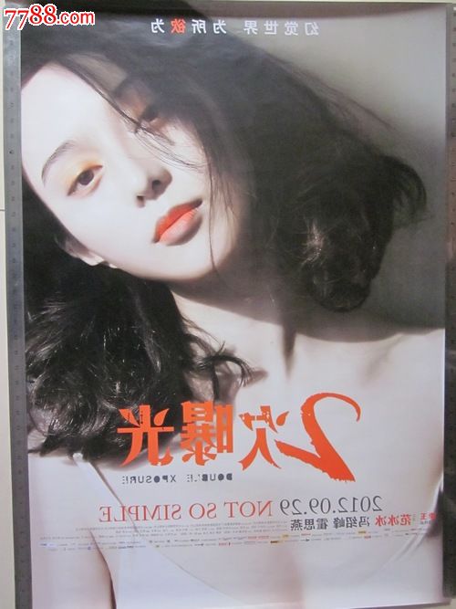 圣约瑟夫学院商业管理文凭证书
